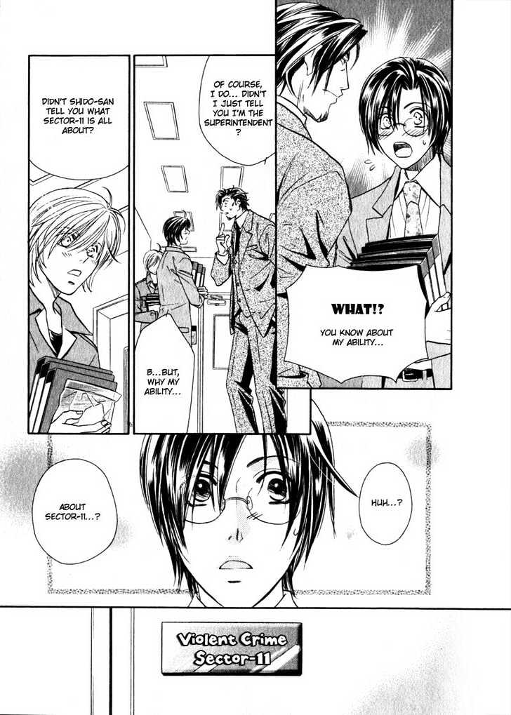 Hikari to Yami no Logic Chapter 3 page 14 - Chapter 3 : File 3