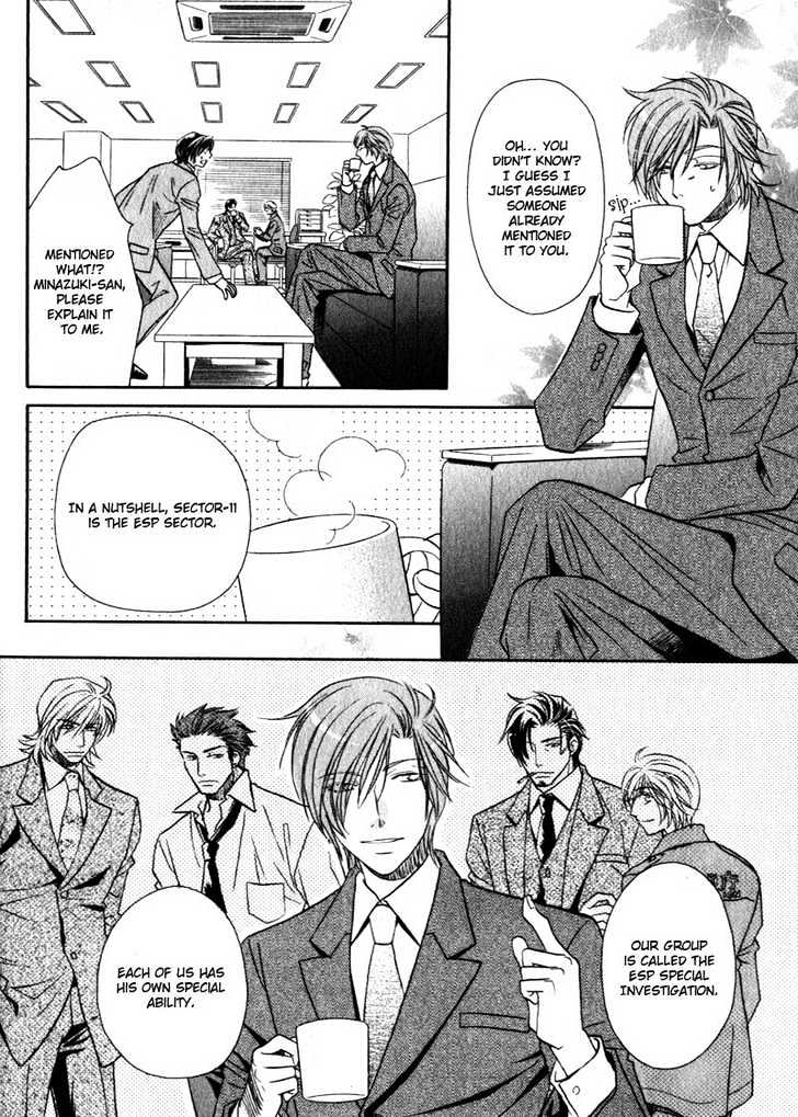 Hikari to Yami no Logic Chapter 3 page 15 - Chapter 3 : File 3
