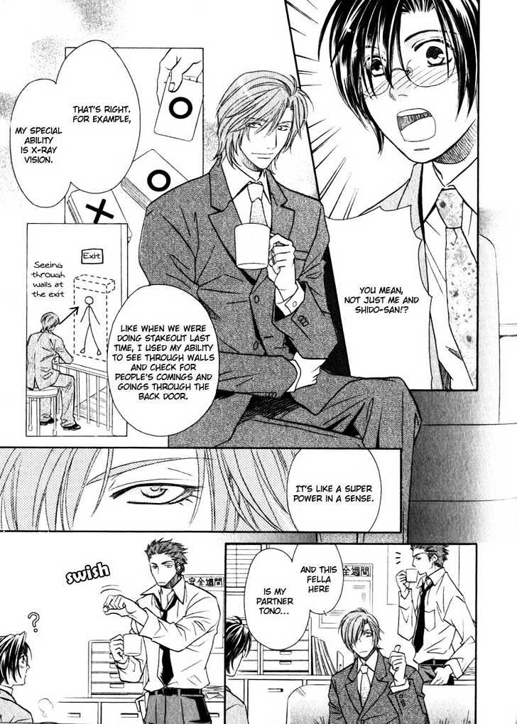 Hikari to Yami no Logic Chapter 3 page 16 - Chapter 3 : File 3