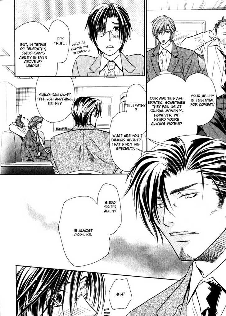 Hikari to Yami no Logic Chapter 3 page 19 - Chapter 3 : File 3