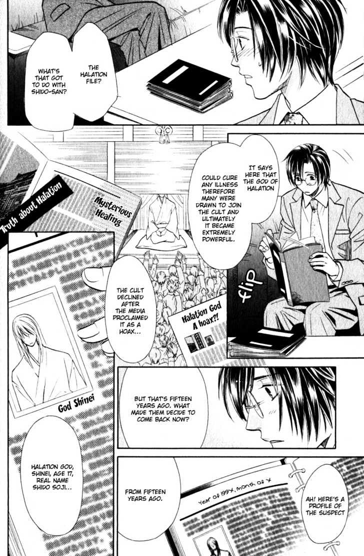 Hikari to Yami no Logic Chapter 3 page 21 - Chapter 3 : File 3