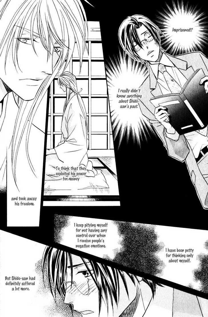 Hikari to Yami no Logic Chapter 3 page 23 - Chapter 3 : File 3
