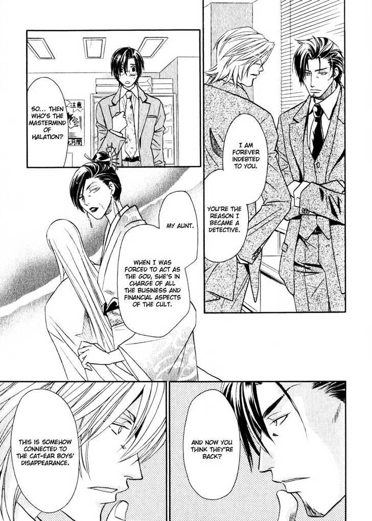 Hikari to Yami no Logic Chapter 3 page 24 - Chapter 3 : File 3