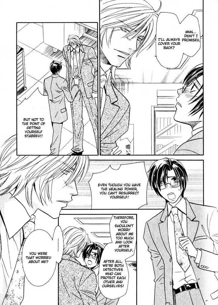 Hikari to Yami no Logic Chapter 3 page 28 - Chapter 3 : File 3
