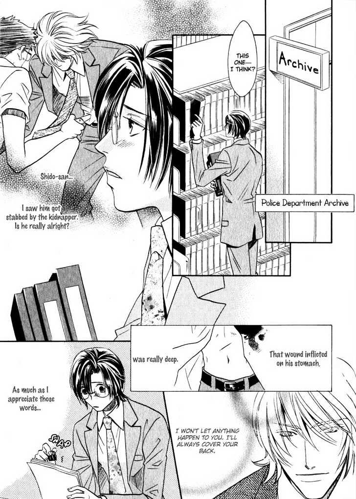 Hikari to Yami no Logic Chapter 3 page 8 - Chapter 3 : File 3