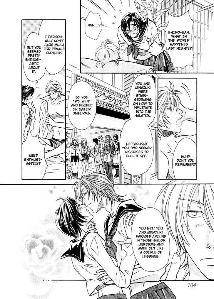 Hikari to Yami no Logic Chapter 4 page 11 - Chapter 4 : File 4