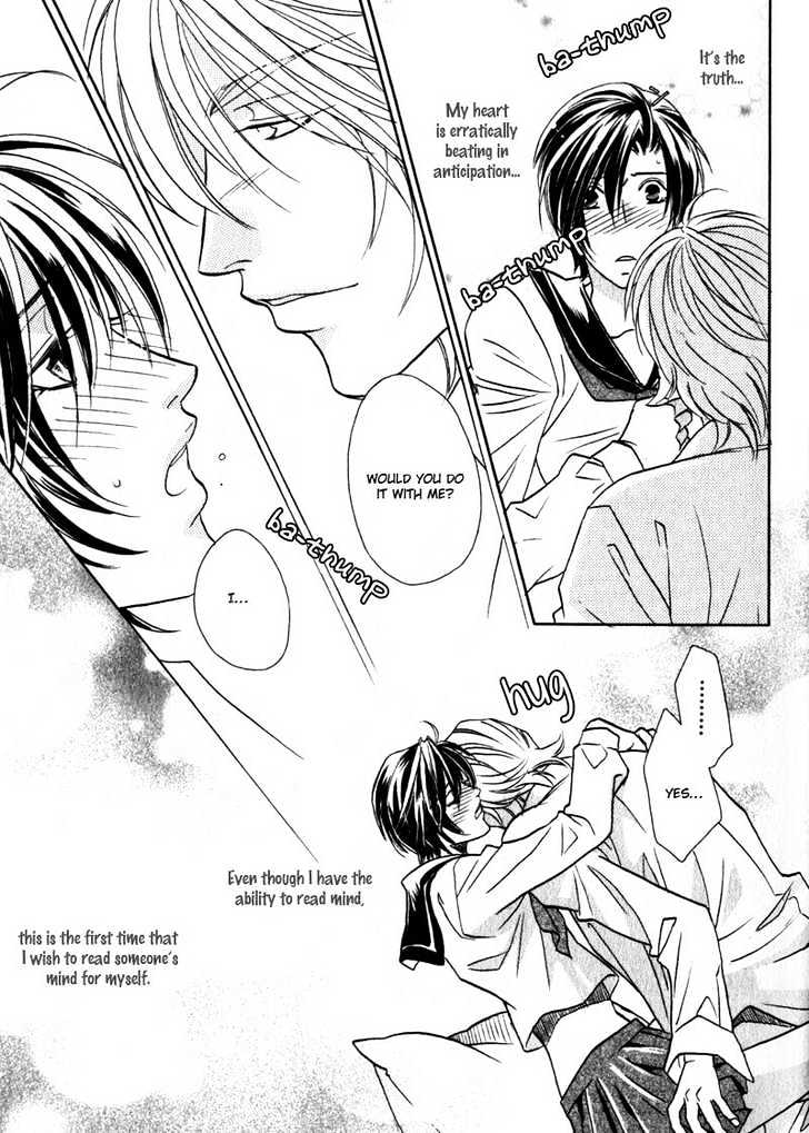 Hikari to Yami no Logic Chapter 4 page 14 - Chapter 4 : File 4