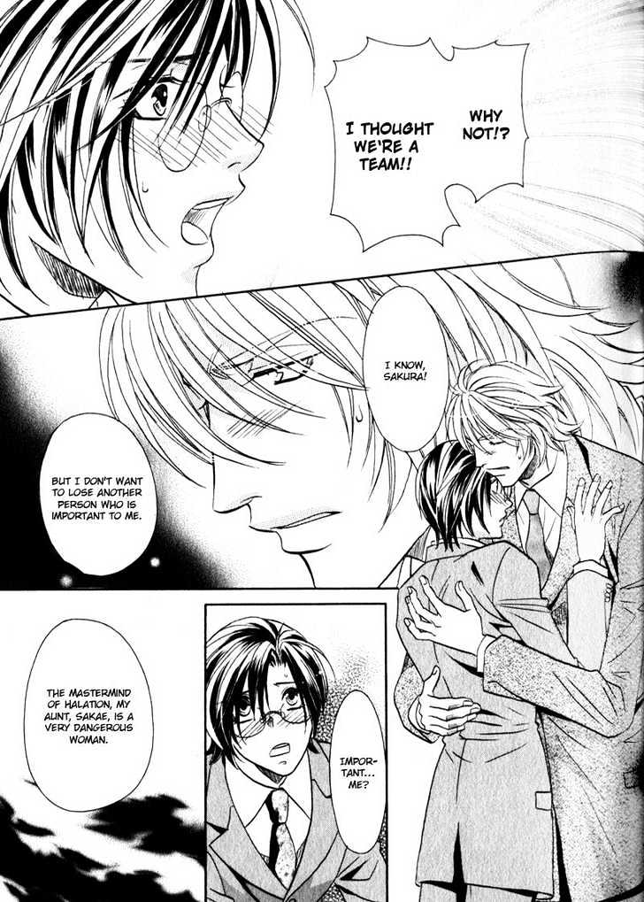 Hikari to Yami no Logic Chapter 4 page 22 - Chapter 4 : File 4