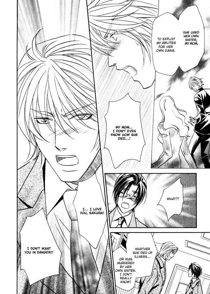 Hikari to Yami no Logic Chapter 4 page 23 - Chapter 4 : File 4