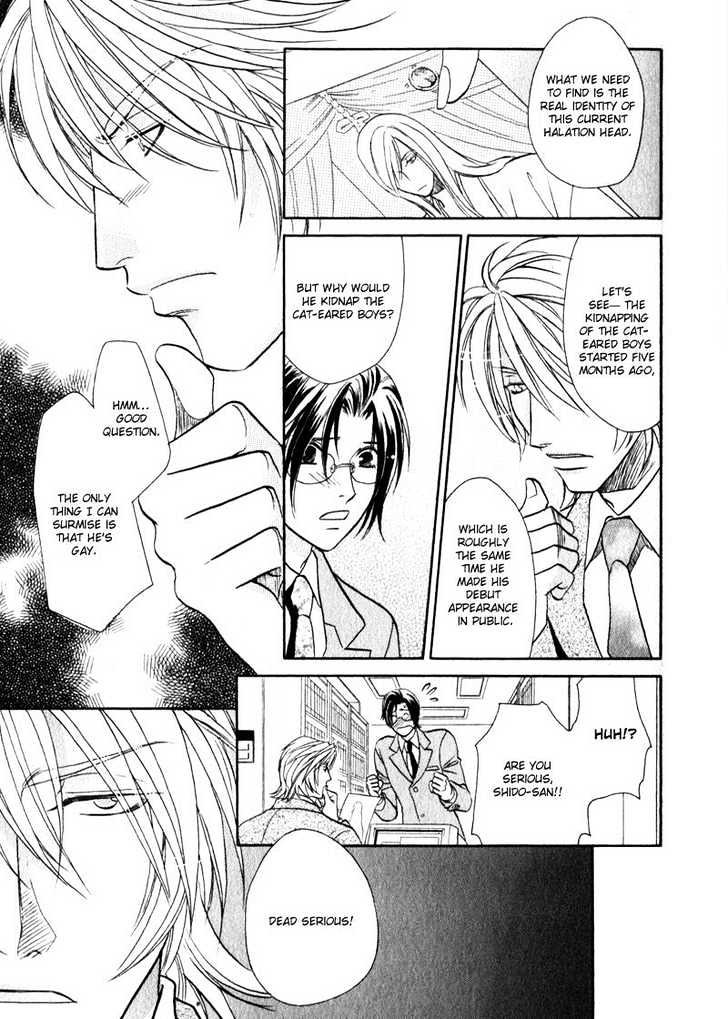 Hikari to Yami no Logic Chapter 4 page 26 - Chapter 4 : File 4