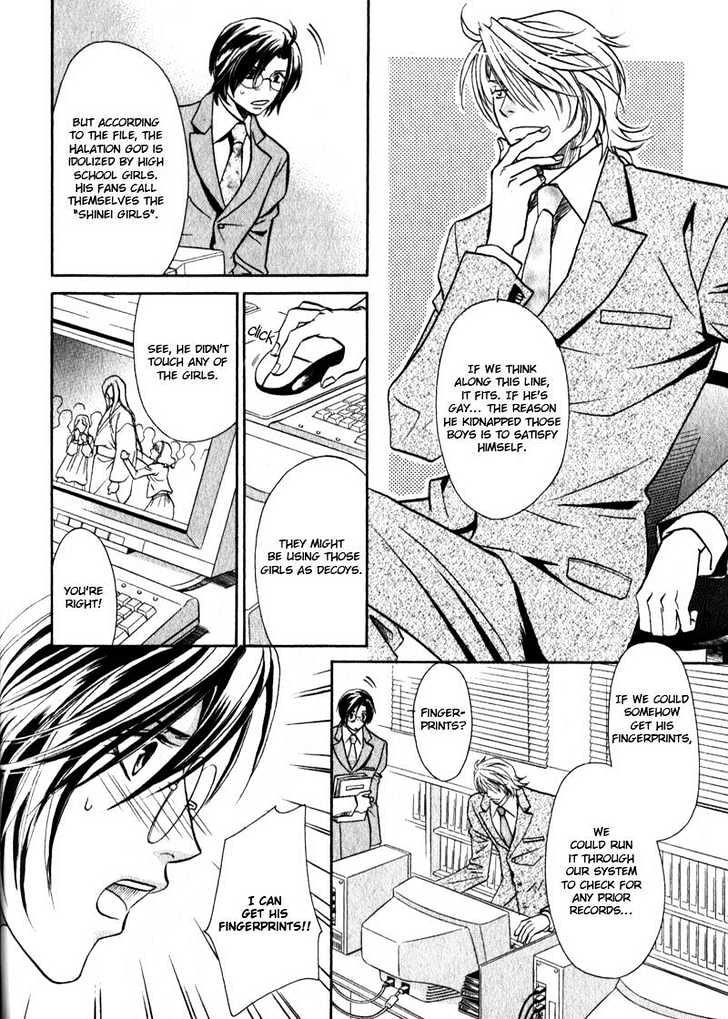 Hikari to Yami no Logic Chapter 4 page 27 - Chapter 4 : File 4