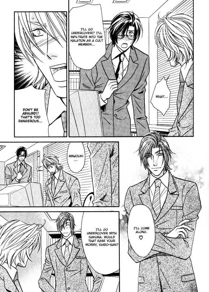 Hikari to Yami no Logic Chapter 4 page 28 - Chapter 4 : File 4