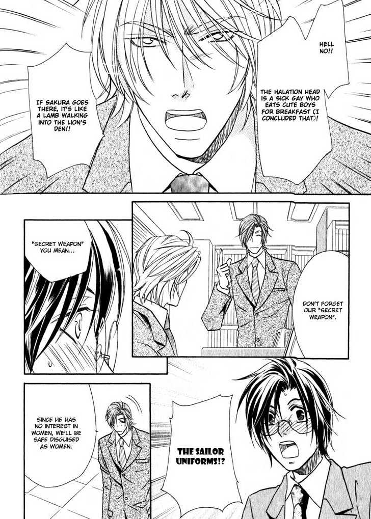 Hikari to Yami no Logic Chapter 4 page 29 - Chapter 4 : File 4