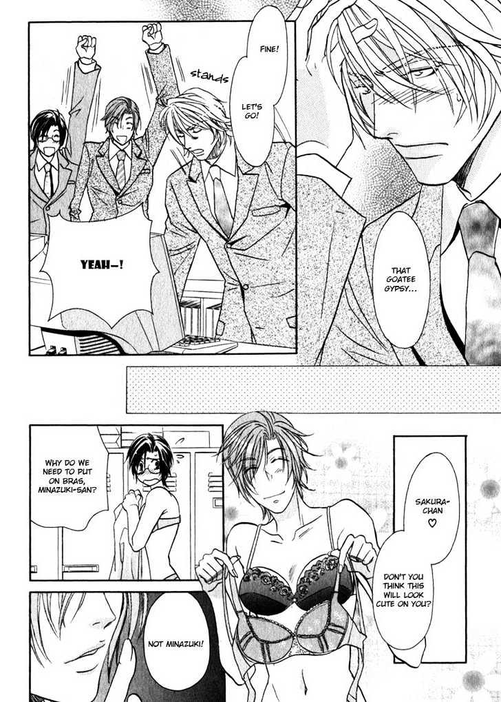 Hikari to Yami no Logic Chapter 4 page 31 - Chapter 4 : File 4