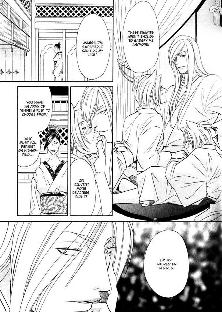 Hikari to Yami no Logic Chapter 4 page 34 - Chapter 4 : File 4