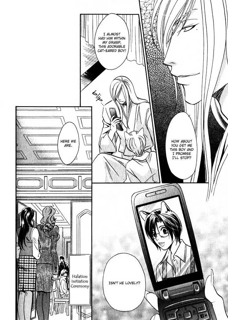 Hikari to Yami no Logic Chapter 4 page 35 - Chapter 4 : File 4