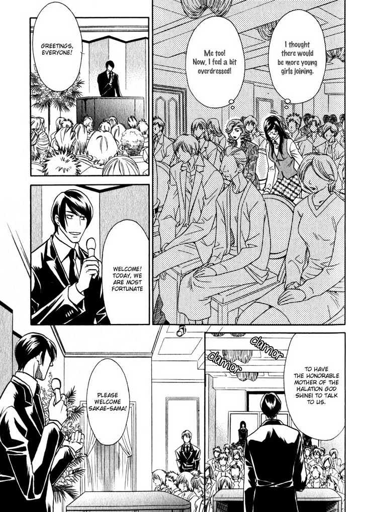 Hikari to Yami no Logic Chapter 4 page 36 - Chapter 4 : File 4