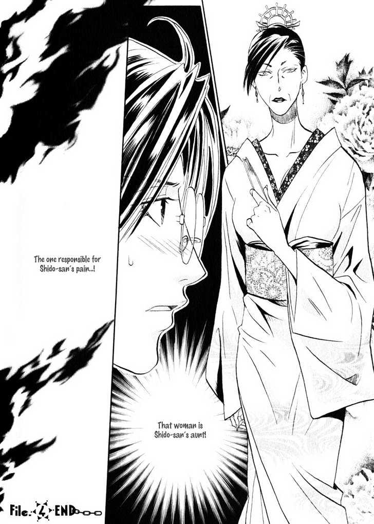 Hikari to Yami no Logic Chapter 4 page 37 - Chapter 4 : File 4