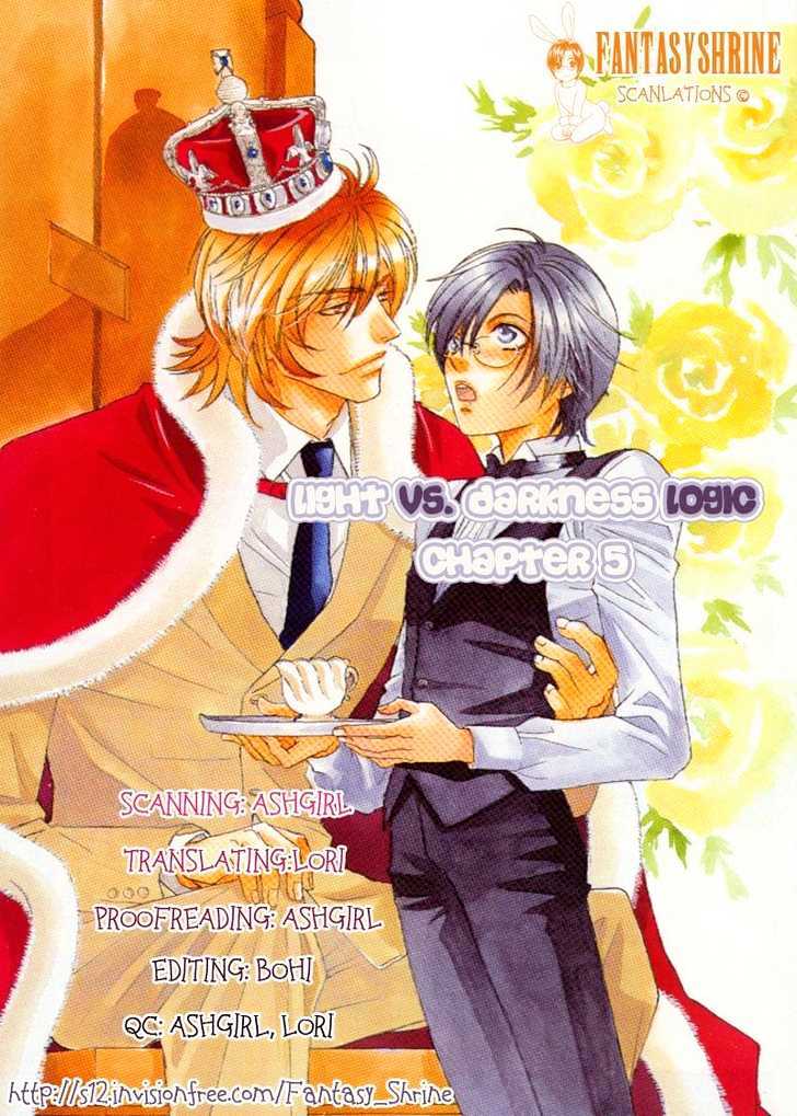 Hikari to Yami no Logic Chapter 5 page 1 - Chapter 5 : File 5
