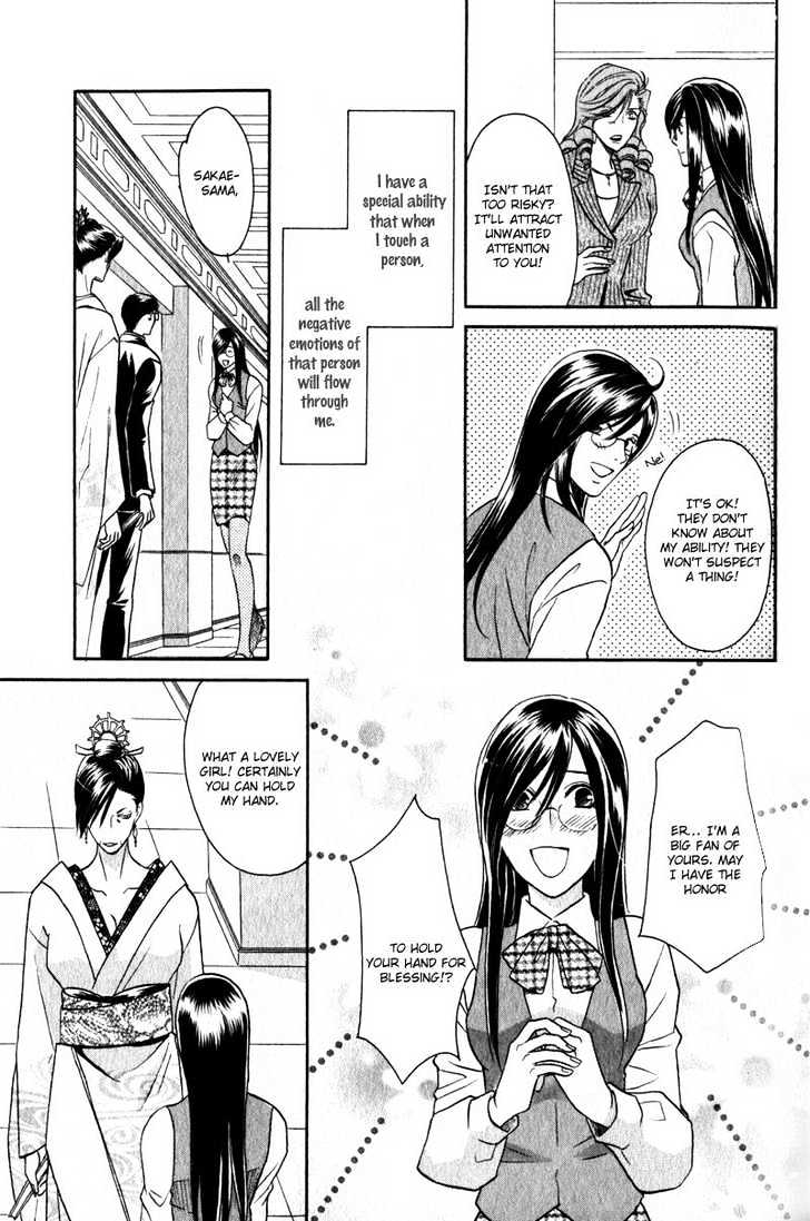 Hikari to Yami no Logic Chapter 5 page 10 - Chapter 5 : File 5