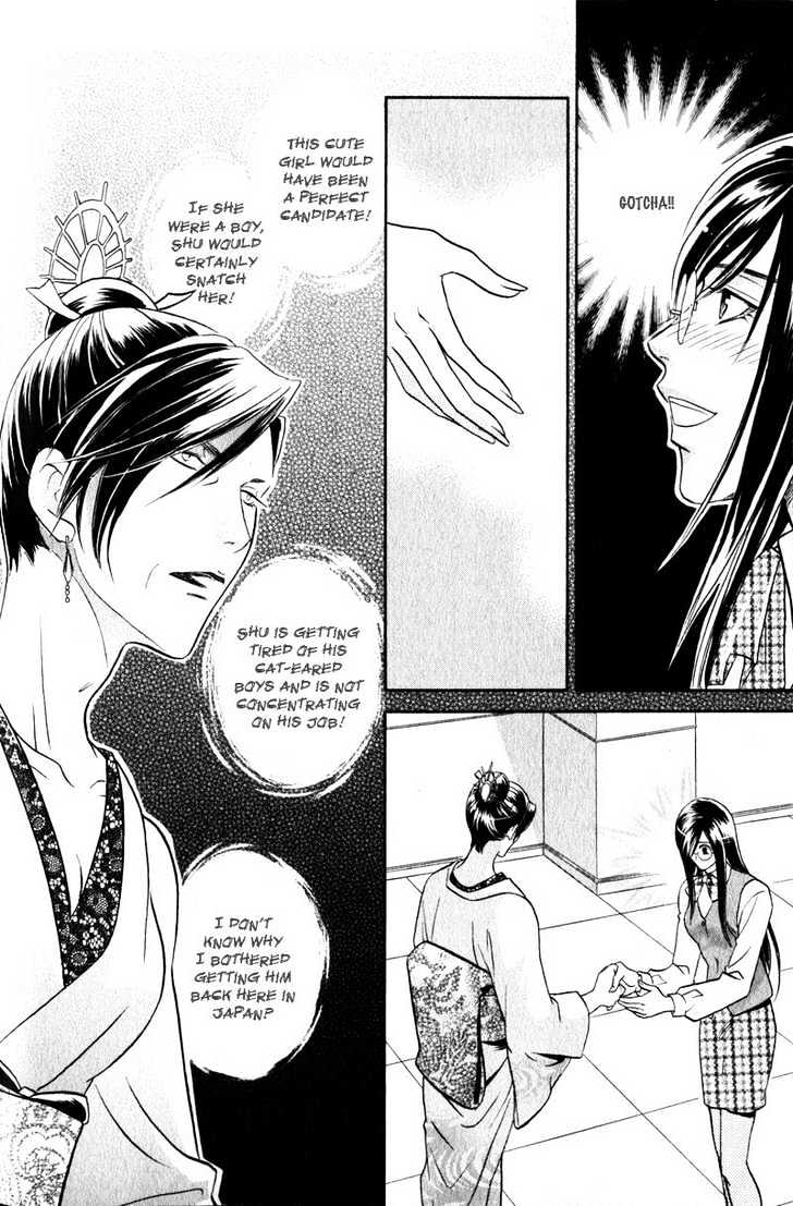 Hikari to Yami no Logic Chapter 5 page 11 - Chapter 5 : File 5
