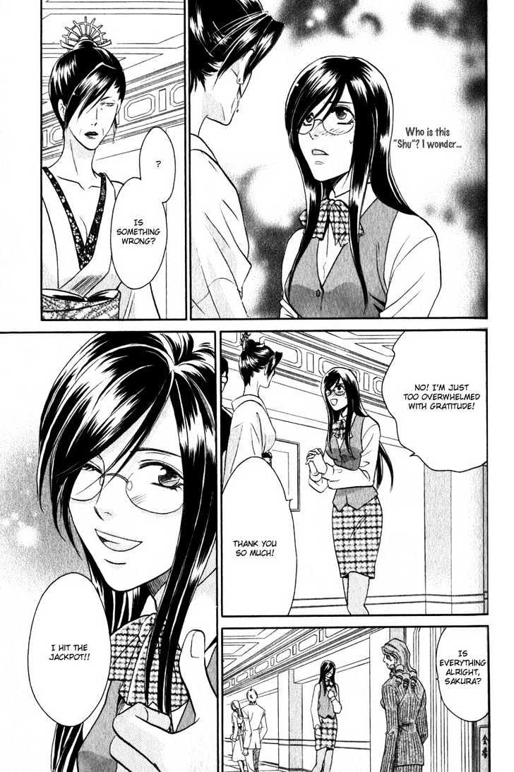 Hikari to Yami no Logic Chapter 5 page 12 - Chapter 5 : File 5
