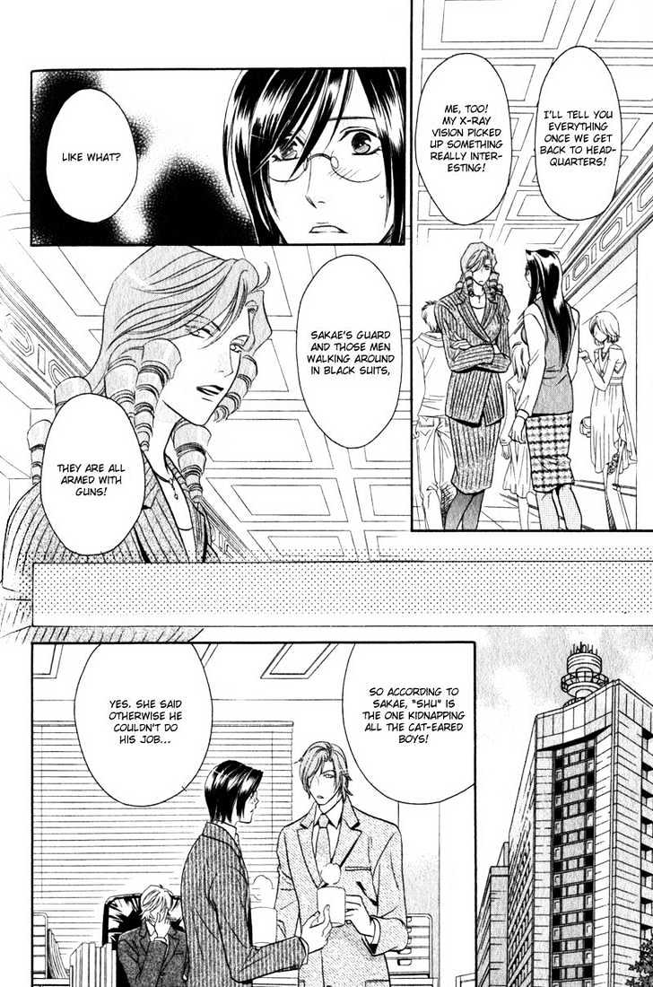 Hikari to Yami no Logic Chapter 5 page 13 - Chapter 5 : File 5