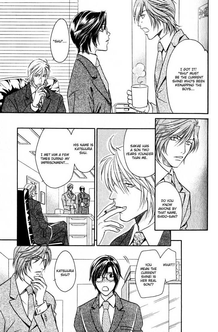 Hikari to Yami no Logic Chapter 5 page 14 - Chapter 5 : File 5