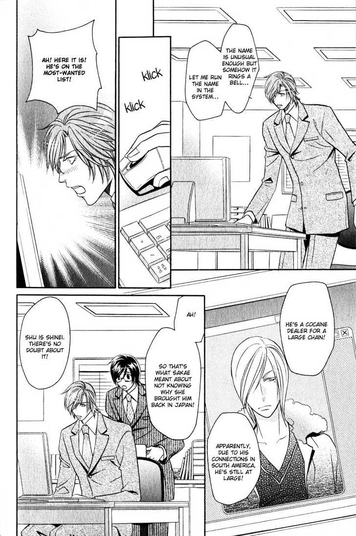 Hikari to Yami no Logic Chapter 5 page 15 - Chapter 5 : File 5