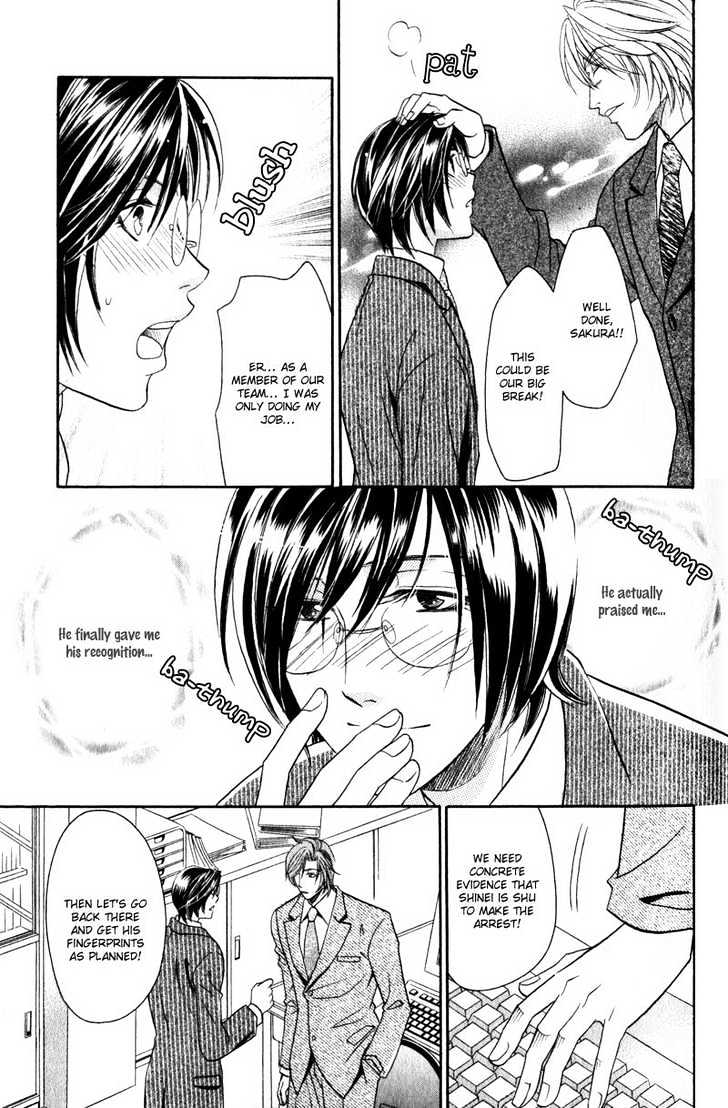Hikari to Yami no Logic Chapter 5 page 16 - Chapter 5 : File 5