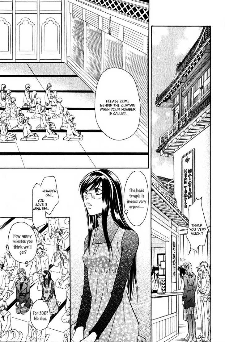 Hikari to Yami no Logic Chapter 5 page 18 - Chapter 5 : File 5