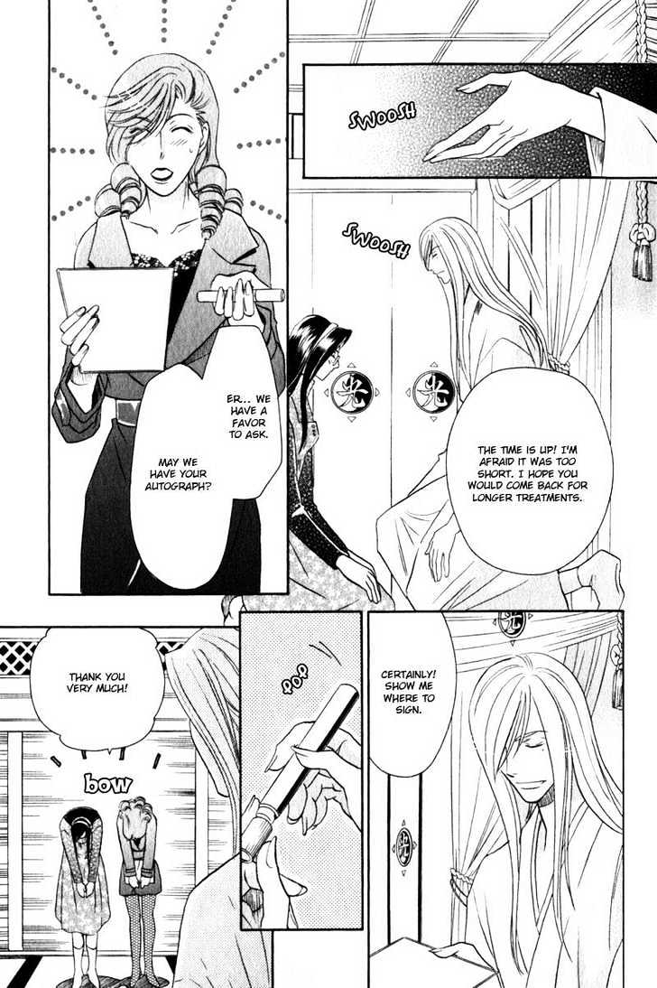 Hikari to Yami no Logic Chapter 5 page 20 - Chapter 5 : File 5