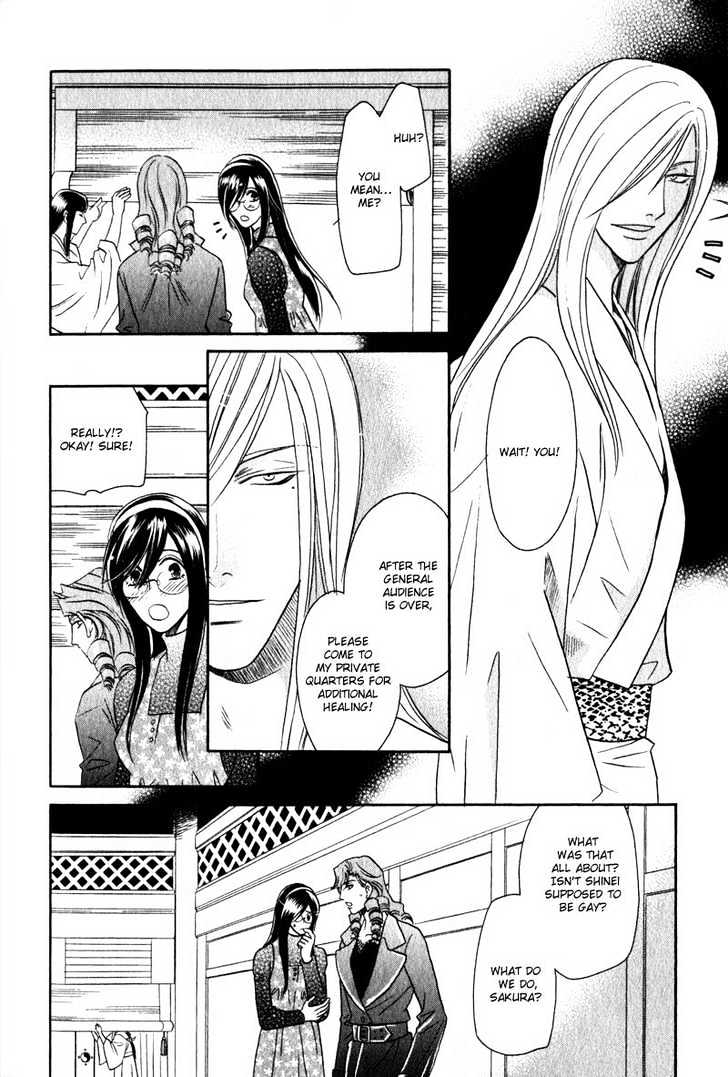 Hikari to Yami no Logic Chapter 5 page 21 - Chapter 5 : File 5