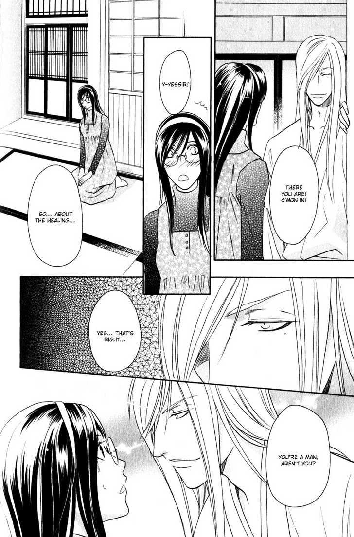 Hikari to Yami no Logic Chapter 5 page 23 - Chapter 5 : File 5