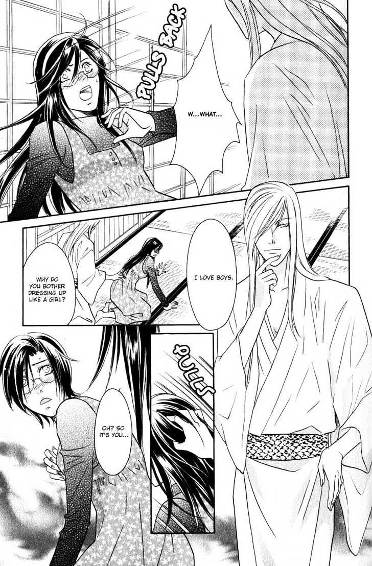 Hikari to Yami no Logic Chapter 5 page 24 - Chapter 5 : File 5