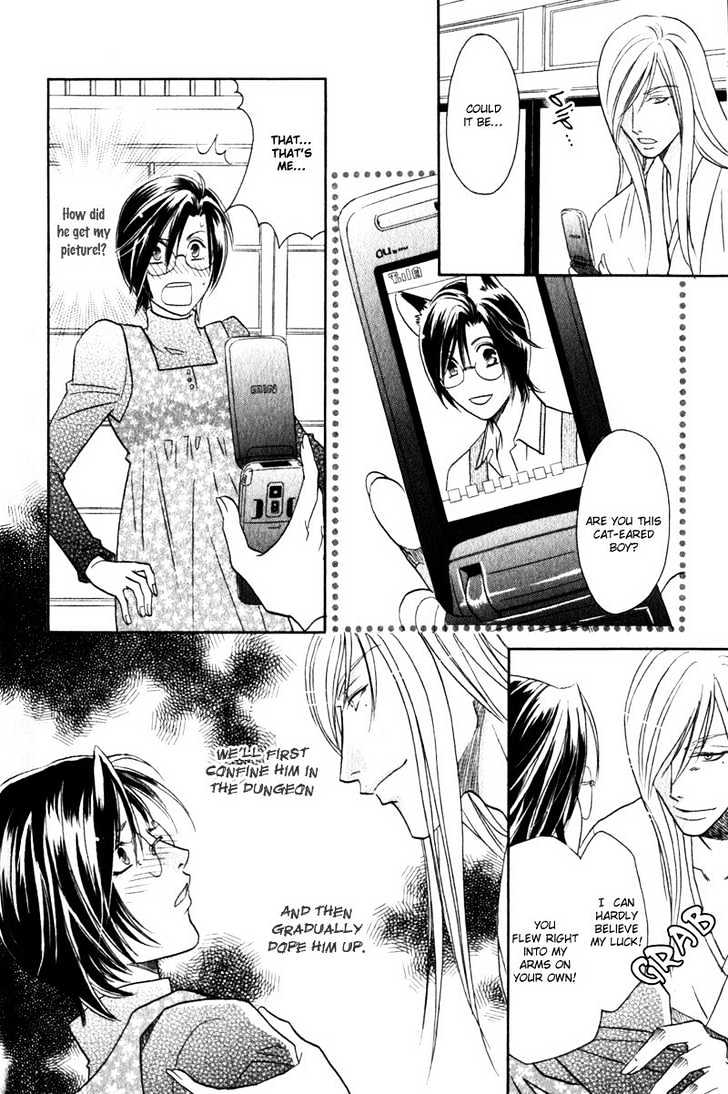 Hikari to Yami no Logic Chapter 5 page 25 - Chapter 5 : File 5