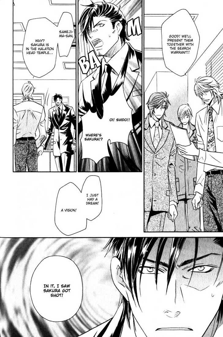 Hikari to Yami no Logic Chapter 5 page 27 - Chapter 5 : File 5