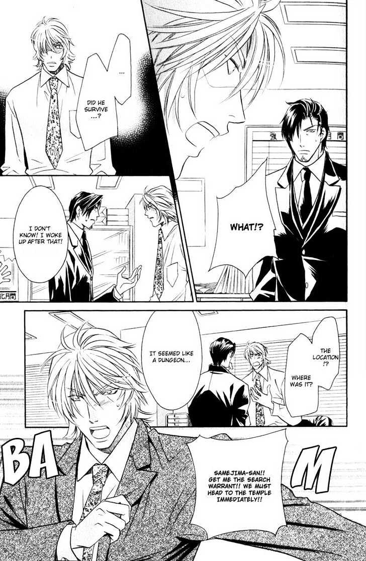 Hikari to Yami no Logic Chapter 5 page 28 - Chapter 5 : File 5