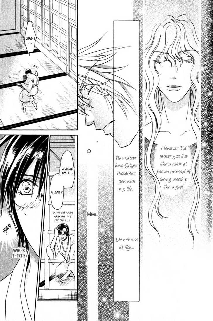 Hikari to Yami no Logic Chapter 5 page 30 - Chapter 5 : File 5