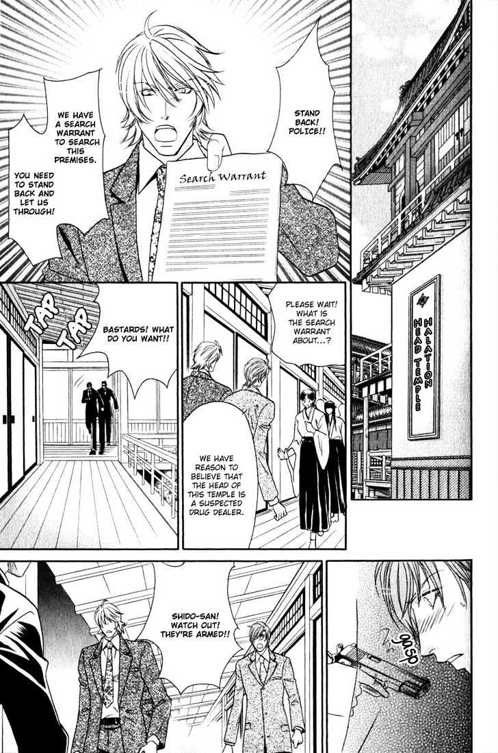 Hikari to Yami no Logic Chapter 5 page 32 - Chapter 5 : File 5