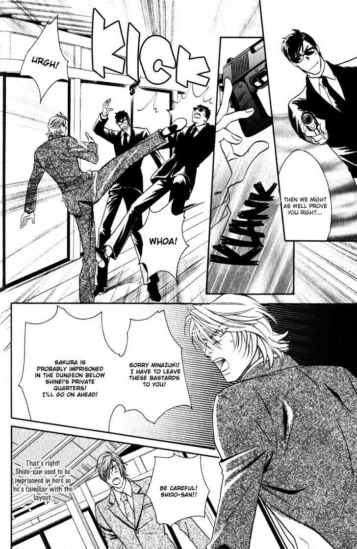 Hikari to Yami no Logic Chapter 5 page 33 - Chapter 5 : File 5