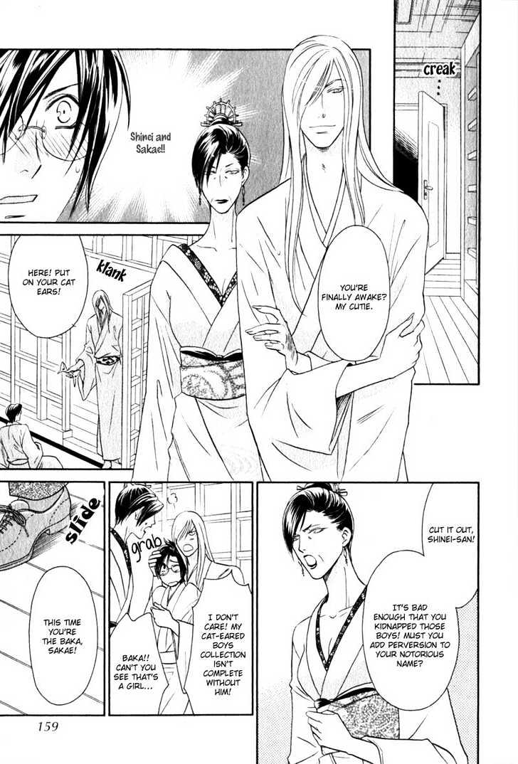 Hikari to Yami no Logic Chapter 5 page 34 - Chapter 5 : File 5