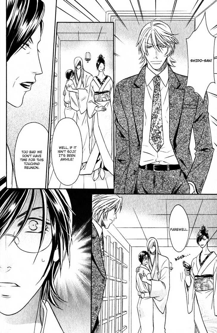 Hikari to Yami no Logic Chapter 5 page 35 - Chapter 5 : File 5