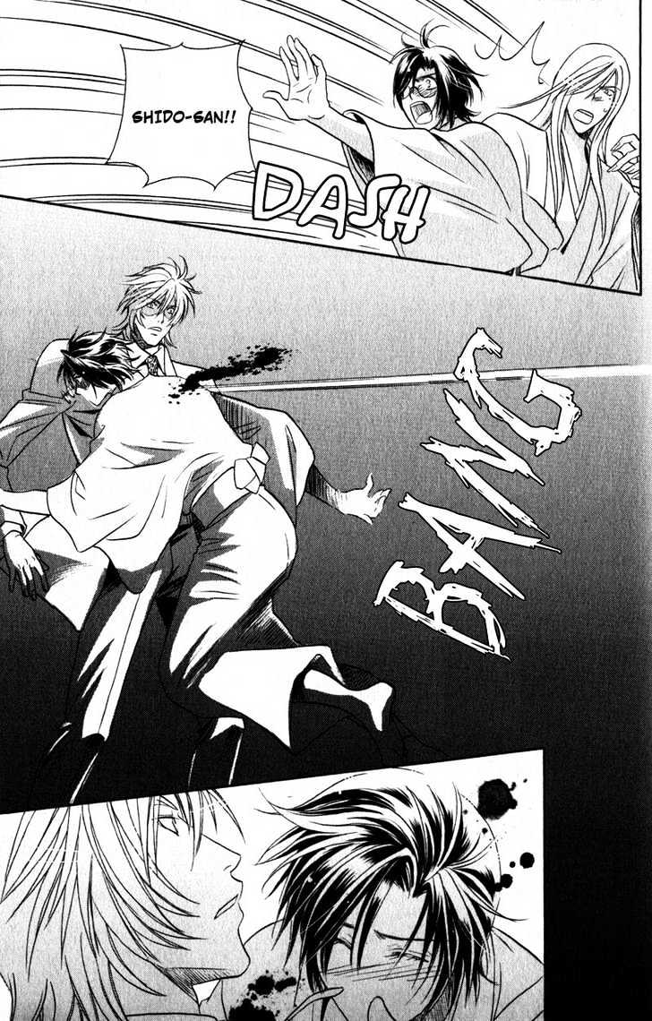 Hikari to Yami no Logic Chapter 5 page 36 - Chapter 5 : File 5