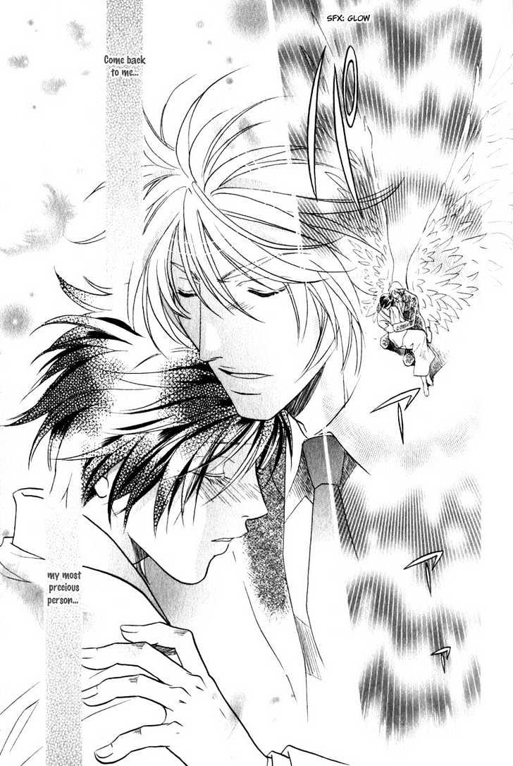 Hikari to Yami no Logic Chapter 5 page 40 - Chapter 5 : File 5