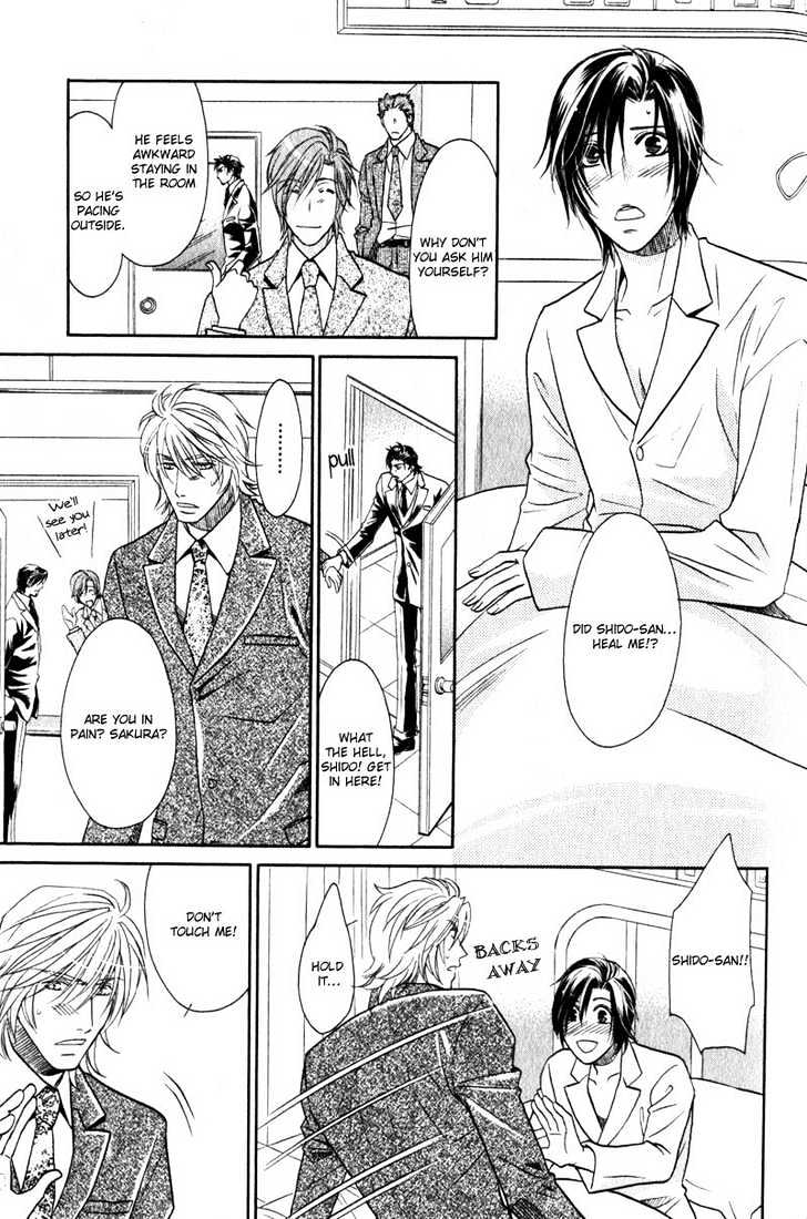 Hikari to Yami no Logic Chapter 5 page 42 - Chapter 5 : File 5