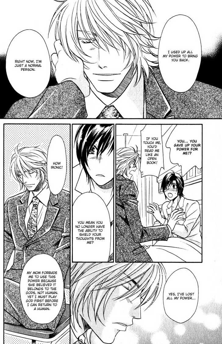 Hikari to Yami no Logic Chapter 5 page 43 - Chapter 5 : File 5