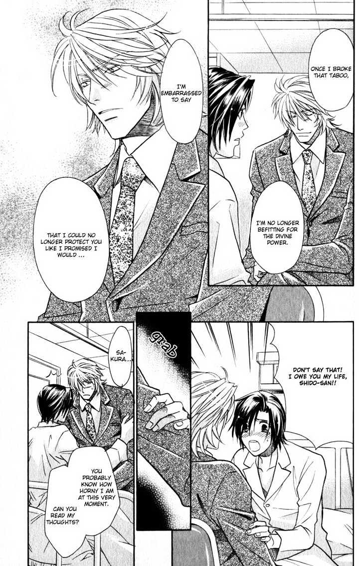 Hikari to Yami no Logic Chapter 5 page 44 - Chapter 5 : File 5