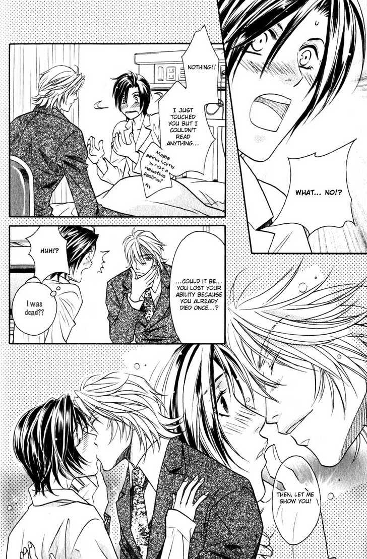 Hikari to Yami no Logic Chapter 5 page 45 - Chapter 5 : File 5