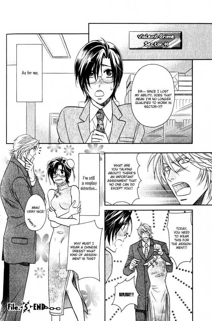 Hikari to Yami no Logic Chapter 5 page 47 - Chapter 5 : File 5